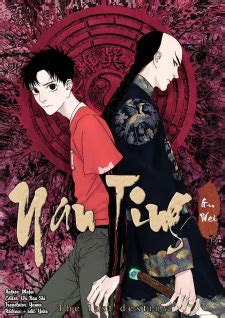 Guwei Nanting (The Last Dynasty) .